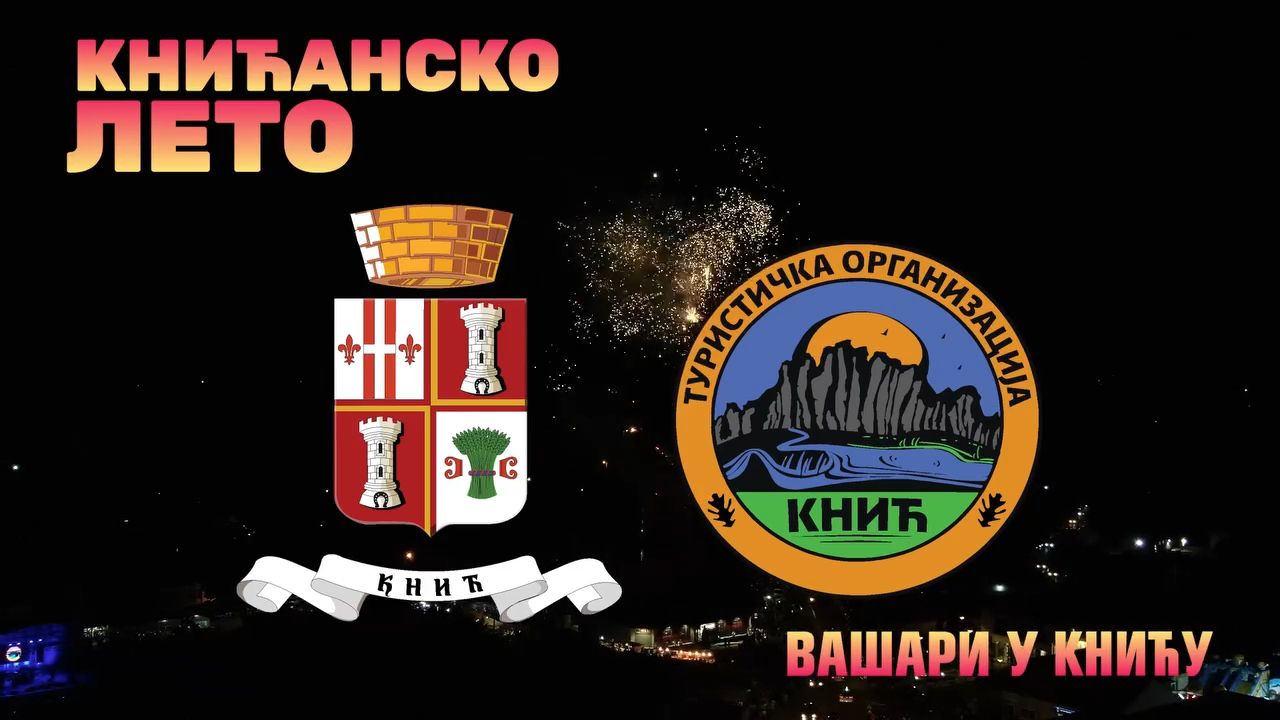 Вашари у Книћу – Книћанско лето 2025
